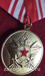 ЗА СЛУЖБУ ОТЕЧЕСТВУ ВАР 2